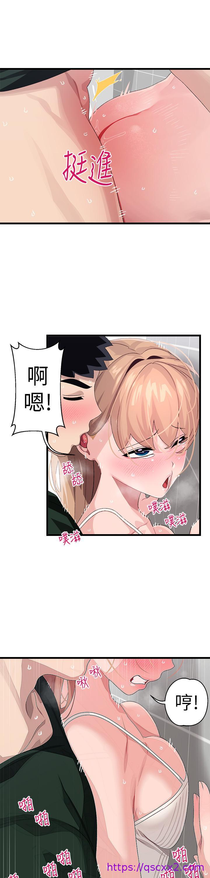 《扑通扑通 配对中》漫画最新章节扑通扑通 配对中-第23话-再插大力一点免费下拉式在线观看章节第【17】张图片