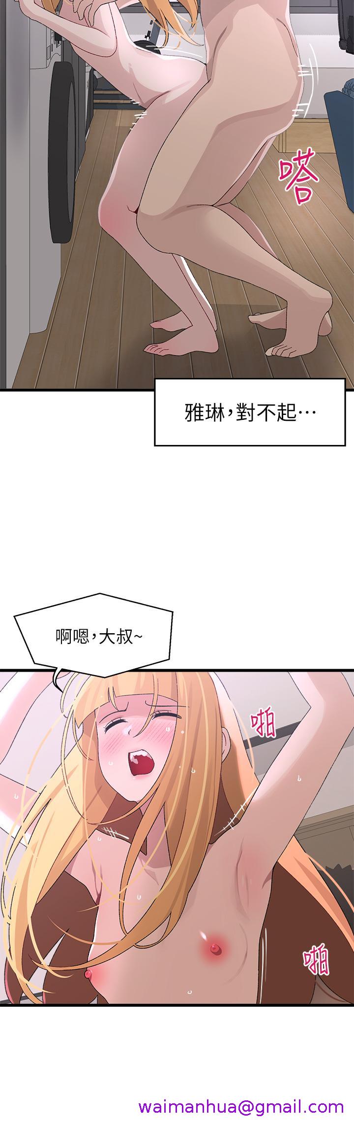 《扑通扑通 配对中》漫画最新章节扑通扑通 配对中-第24话-我没资格妨碍夏琳幸福免费下拉式在线观看章节第【29】张图片