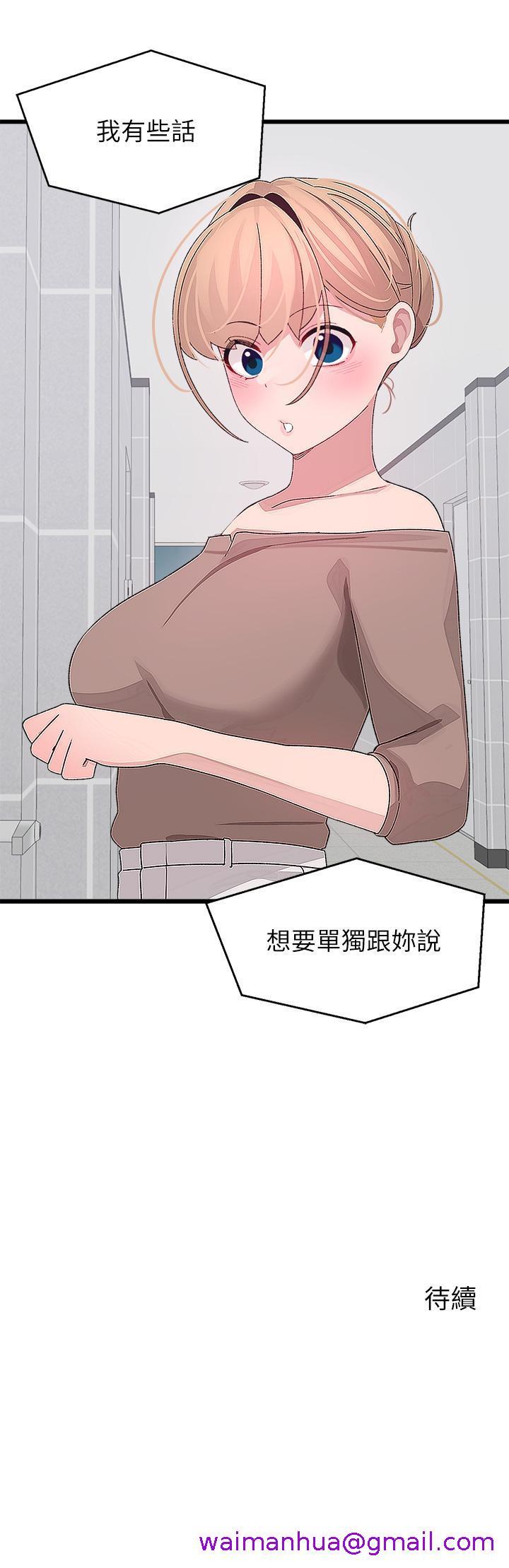 《扑通扑通 配对中》漫画最新章节扑通扑通 配对中-第25话-大叔，我们来点刺激的吧免费下拉式在线观看章节第【53】张图片