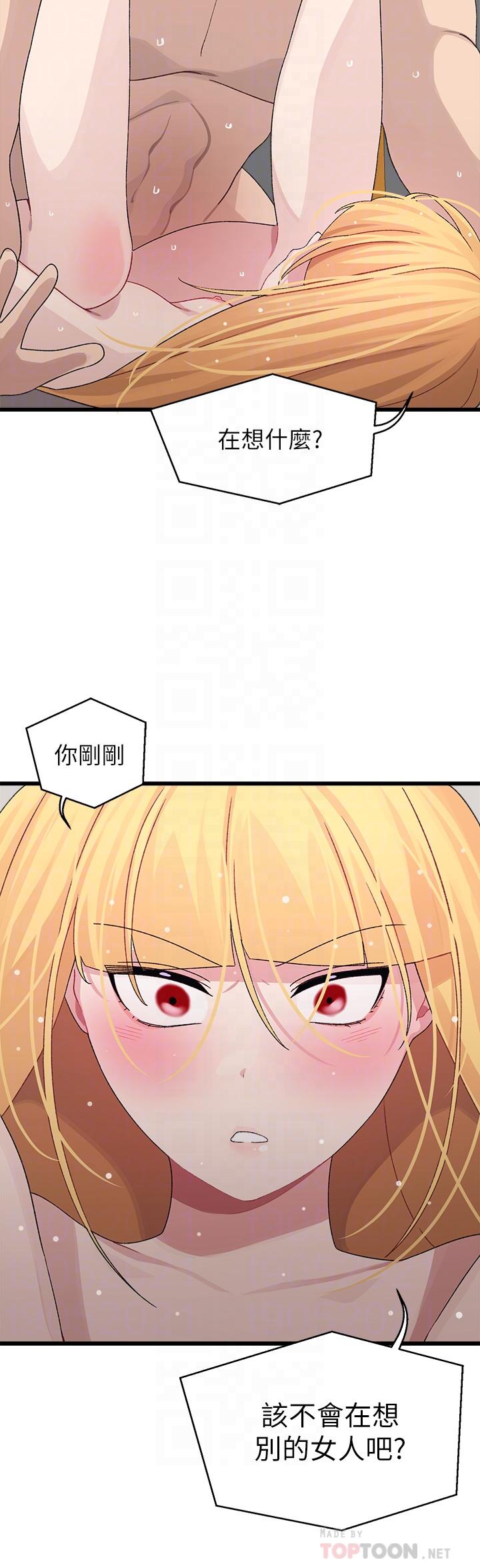 《扑通扑通 配对中》漫画最新章节扑通扑通 配对中-第25话-大叔，我们来点刺激的吧免费下拉式在线观看章节第【4】张图片