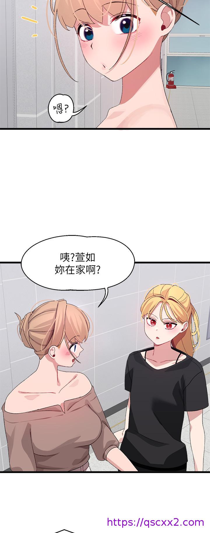 《扑通扑通 配对中》漫画最新章节扑通扑通 配对中-第25话-大叔，我们来点刺激的吧免费下拉式在线观看章节第【49】张图片