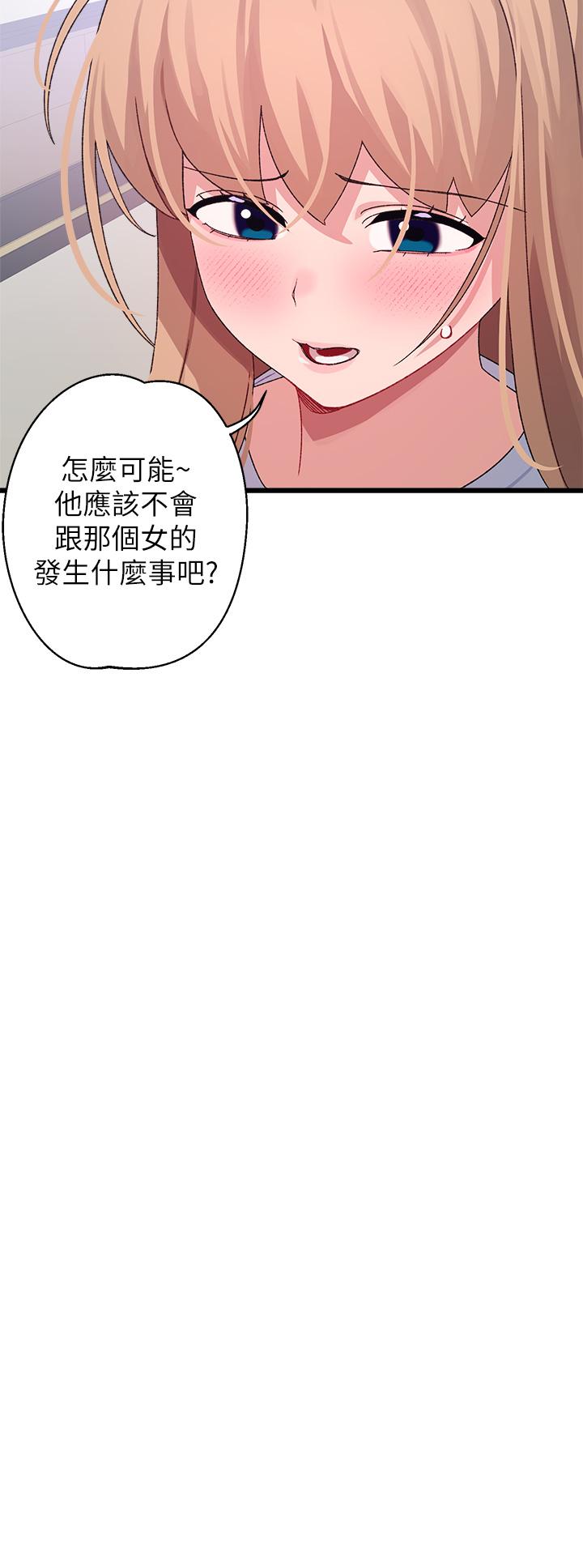 《扑通扑通 配对中》漫画最新章节扑通扑通 配对中-第26话-雅琳VS裘莉免费下拉式在线观看章节第【48】张图片