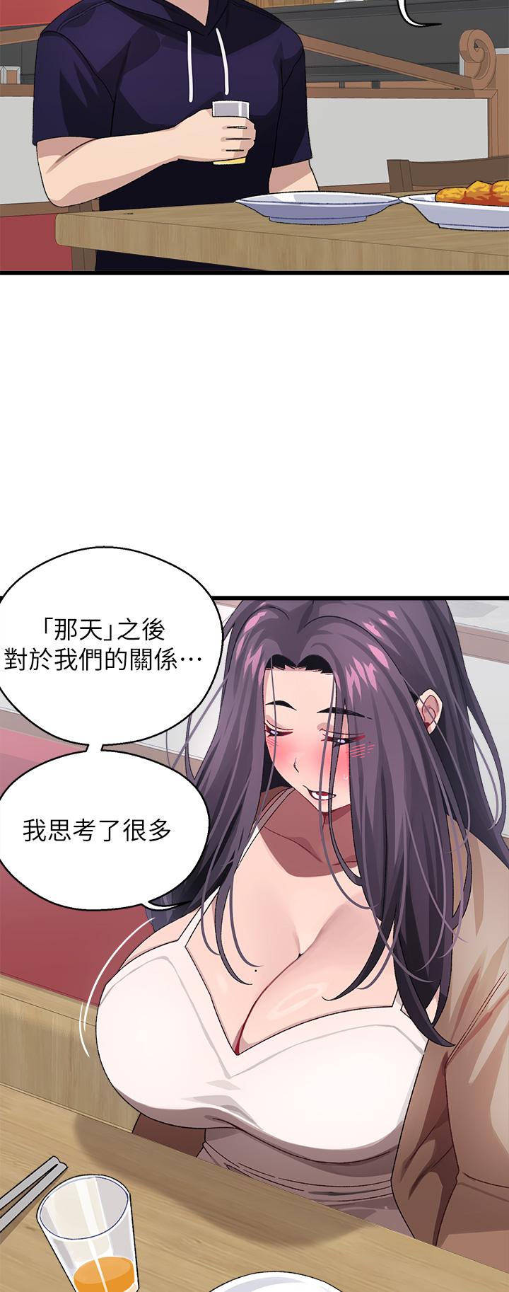 《扑通扑通 配对中》漫画最新章节扑通扑通 配对中-第26话-雅琳VS裘莉免费下拉式在线观看章节第【35】张图片