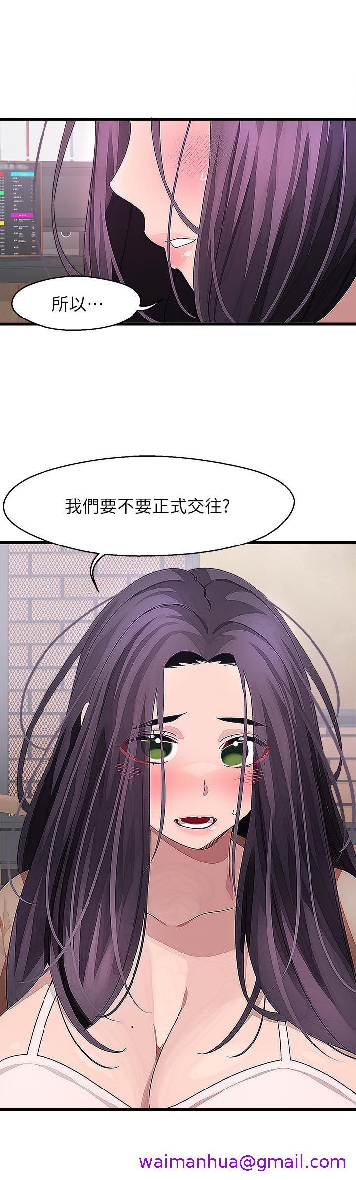 《扑通扑通 配对中》漫画最新章节扑通扑通 配对中-第26话-雅琳VS裘莉免费下拉式在线观看章节第【37】张图片