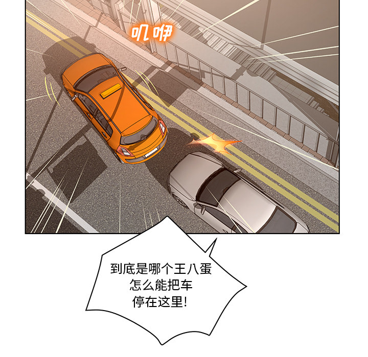 《意外的秘密交易》漫画最新章节意外的秘密交易-第1章免费下拉式在线观看章节第【34】张图片