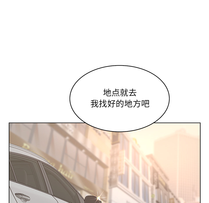 《意外的秘密交易》漫画最新章节意外的秘密交易-第1章免费下拉式在线观看章节第【62】张图片