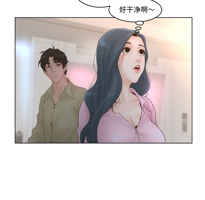 《意外的秘密交易》漫画最新章节意外的秘密交易-第1章免费下拉式在线观看章节第【78】张图片