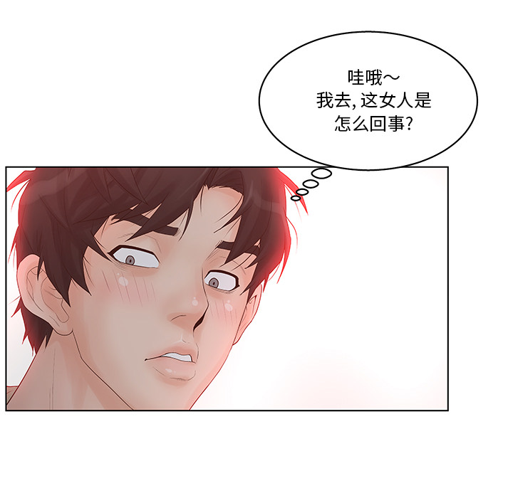 《意外的秘密交易》漫画最新章节意外的秘密交易-第1章免费下拉式在线观看章节第【55】张图片