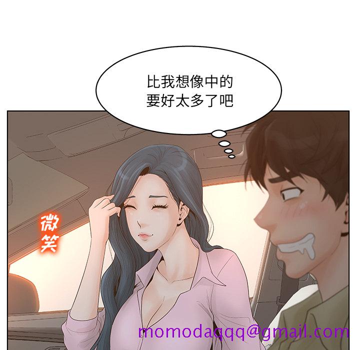 《意外的秘密交易》漫画最新章节意外的秘密交易-第1章免费下拉式在线观看章节第【56】张图片