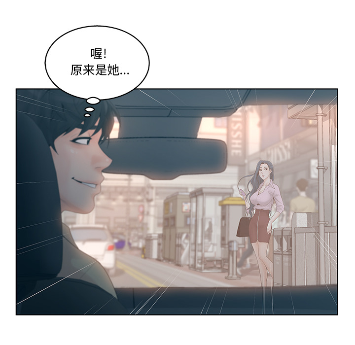 《意外的秘密交易》漫画最新章节意外的秘密交易-第1章免费下拉式在线观看章节第【48】张图片