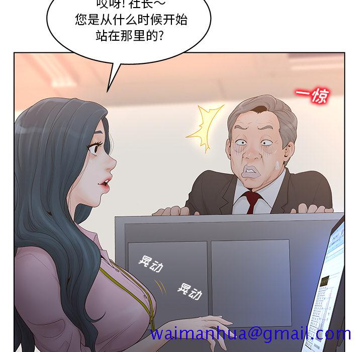 《意外的秘密交易》漫画最新章节意外的秘密交易-第1章免费下拉式在线观看章节第【11】张图片