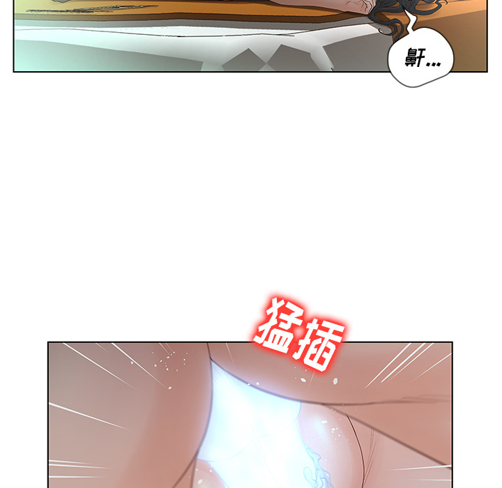 《意外的秘密交易》漫画最新章节意外的秘密交易-第1章免费下拉式在线观看章节第【112】张图片