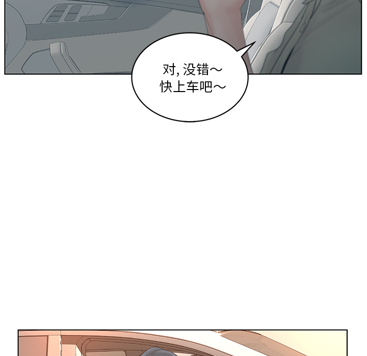 《意外的秘密交易》漫画最新章节意外的秘密交易-第1章免费下拉式在线观看章节第【53】张图片