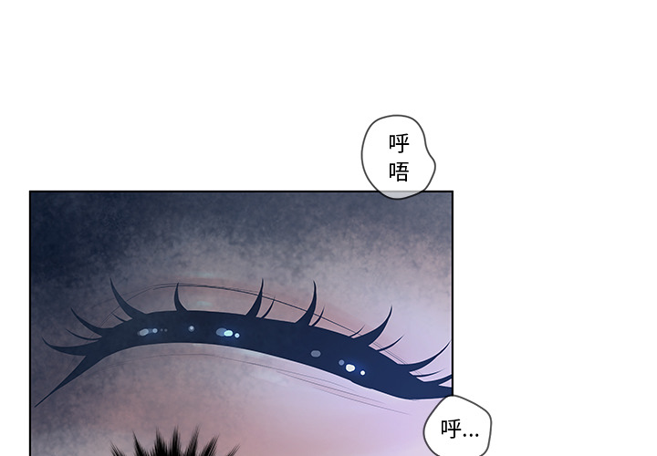 《意外的秘密交易》漫画最新章节意外的秘密交易-第2章免费下拉式在线观看章节第【3】张图片