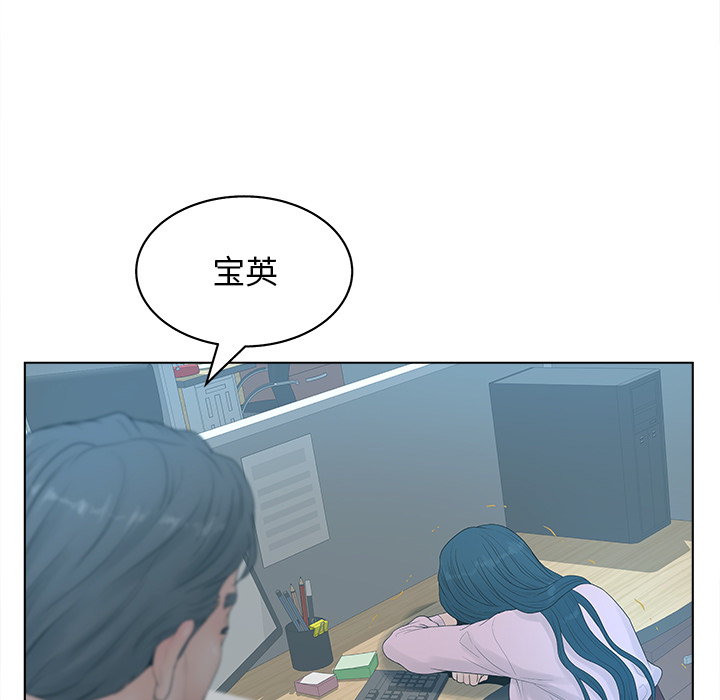 《意外的秘密交易》漫画最新章节意外的秘密交易-第2章免费下拉式在线观看章节第【113】张图片