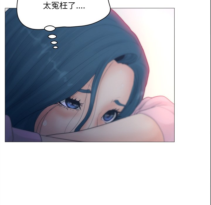 《意外的秘密交易》漫画最新章节意外的秘密交易-第3章免费下拉式在线观看章节第【12】张图片