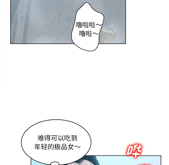 《意外的秘密交易》漫画最新章节意外的秘密交易-第5章免费下拉式在线观看章节第【29】张图片