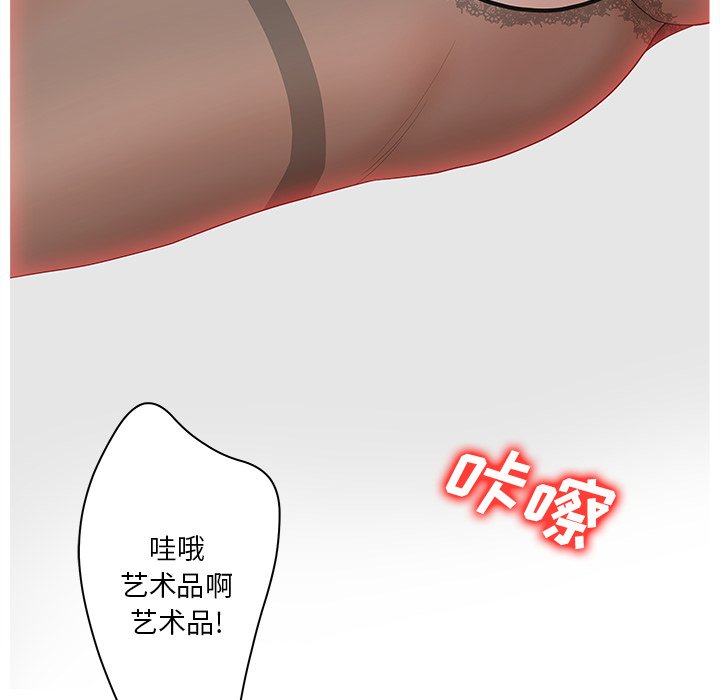 《意外的秘密交易》漫画最新章节意外的秘密交易-第5章免费下拉式在线观看章节第【52】张图片