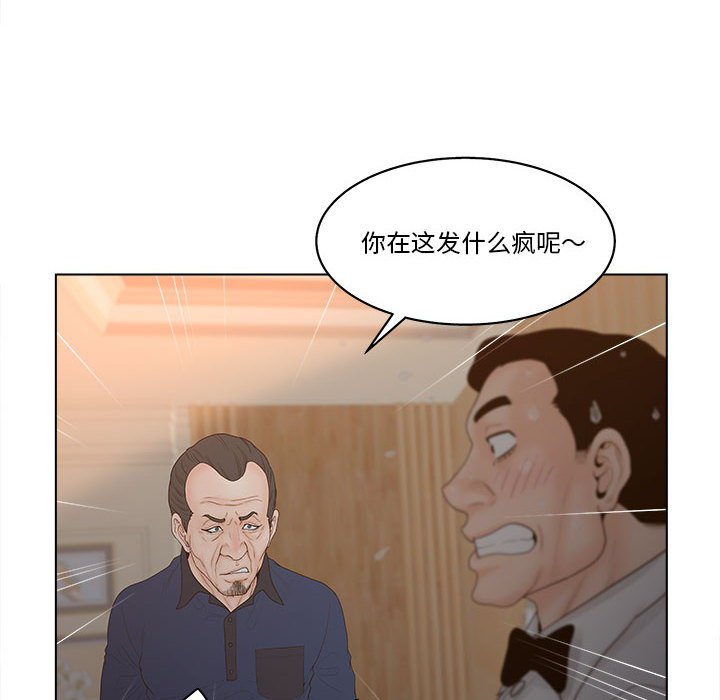 《意外的秘密交易》漫画最新章节意外的秘密交易-第6章免费下拉式在线观看章节第【18】张图片