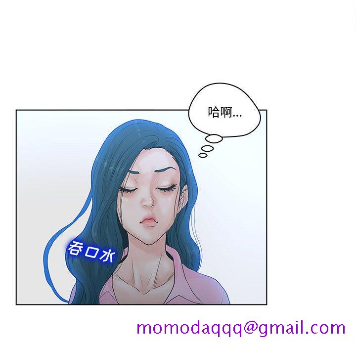 《意外的秘密交易》漫画最新章节意外的秘密交易-第6章免费下拉式在线观看章节第【46】张图片