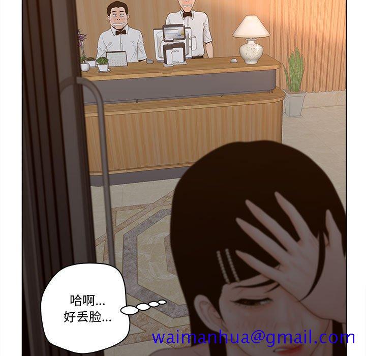 《意外的秘密交易》漫画最新章节意外的秘密交易-第6章免费下拉式在线观看章节第【11】张图片