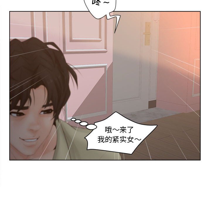 《意外的秘密交易》漫画最新章节意外的秘密交易-第6章免费下拉式在线观看章节第【48】张图片