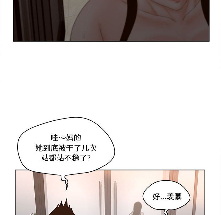 《意外的秘密交易》漫画最新章节意外的秘密交易-第6章免费下拉式在线观看章节第【12】张图片