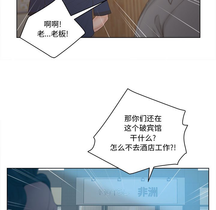 《意外的秘密交易》漫画最新章节意外的秘密交易-第6章免费下拉式在线观看章节第【19】张图片