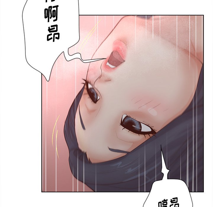 《意外的秘密交易》漫画最新章节意外的秘密交易-第7章免费下拉式在线观看章节第【57】张图片