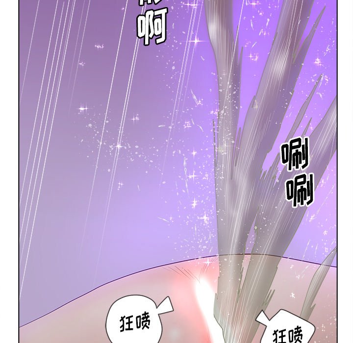 《意外的秘密交易》漫画最新章节意外的秘密交易-第7章免费下拉式在线观看章节第【68】张图片