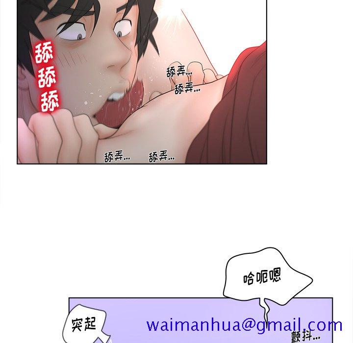 《意外的秘密交易》漫画最新章节意外的秘密交易-第7章免费下拉式在线观看章节第【31】张图片