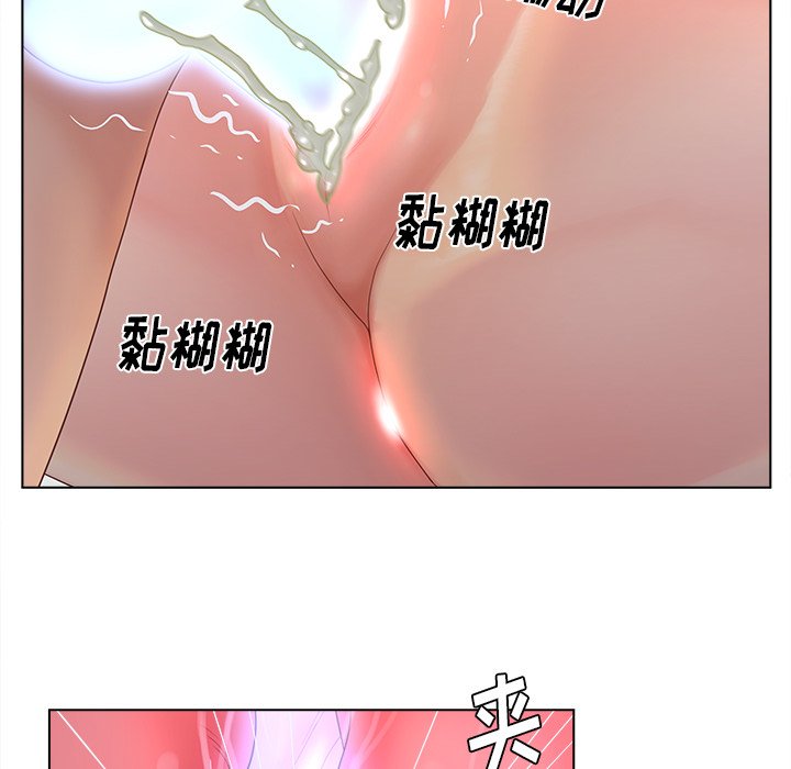 《意外的秘密交易》漫画最新章节意外的秘密交易-第8章免费下拉式在线观看章节第【39】张图片