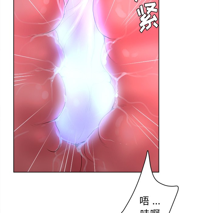 《意外的秘密交易》漫画最新章节意外的秘密交易-第8章免费下拉式在线观看章节第【40】张图片