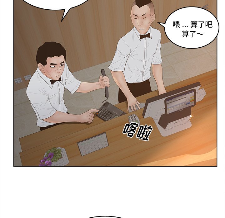 《意外的秘密交易》漫画最新章节意外的秘密交易-第8章免费下拉式在线观看章节第【9】张图片