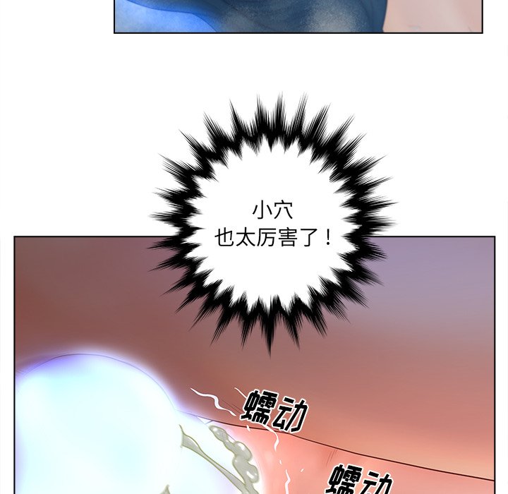 《意外的秘密交易》漫画最新章节意外的秘密交易-第8章免费下拉式在线观看章节第【38】张图片