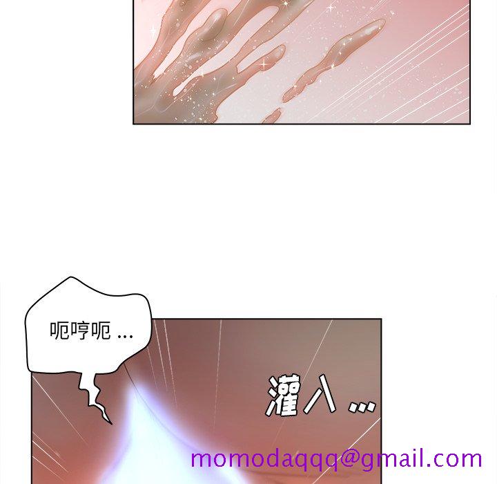 《意外的秘密交易》漫画最新章节意外的秘密交易-第8章免费下拉式在线观看章节第【46】张图片