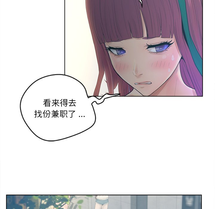 《意外的秘密交易》漫画最新章节意外的秘密交易-第9章免费下拉式在线观看章节第【23】张图片