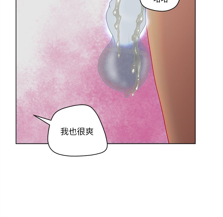 《意外的秘密交易》漫画最新章节意外的秘密交易-第10章免费下拉式在线观看章节第【70】张图片