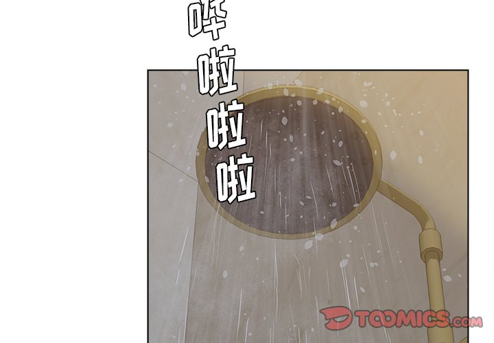 《意外的秘密交易》漫画最新章节意外的秘密交易-第10章免费下拉式在线观看章节第【2】张图片