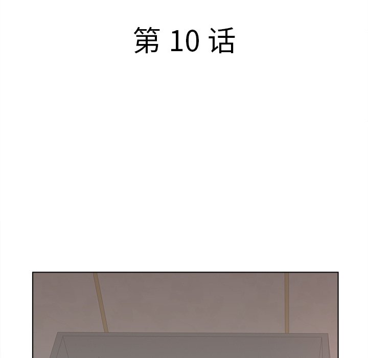 《意外的秘密交易》漫画最新章节意外的秘密交易-第10章免费下拉式在线观看章节第【22】张图片