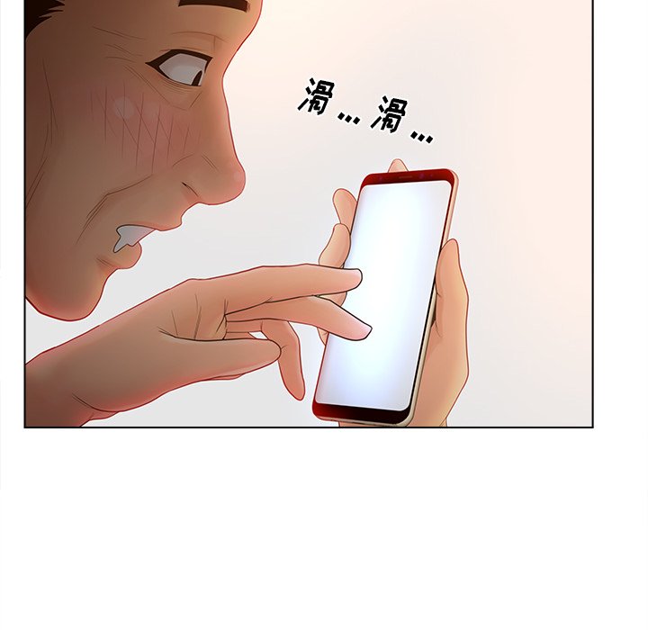 《意外的秘密交易》漫画最新章节意外的秘密交易-第11章免费下拉式在线观看章节第【58】张图片