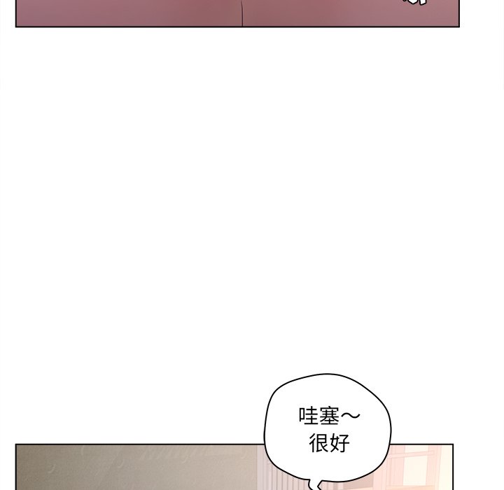 《意外的秘密交易》漫画最新章节意外的秘密交易-第11章免费下拉式在线观看章节第【40】张图片