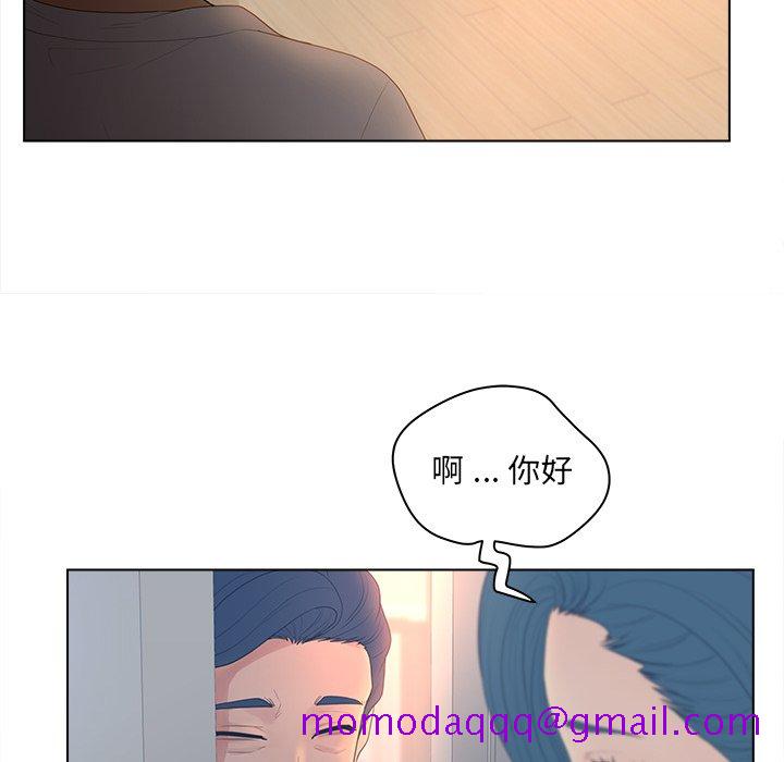 《意外的秘密交易》漫画最新章节意外的秘密交易-第11章免费下拉式在线观看章节第【76】张图片