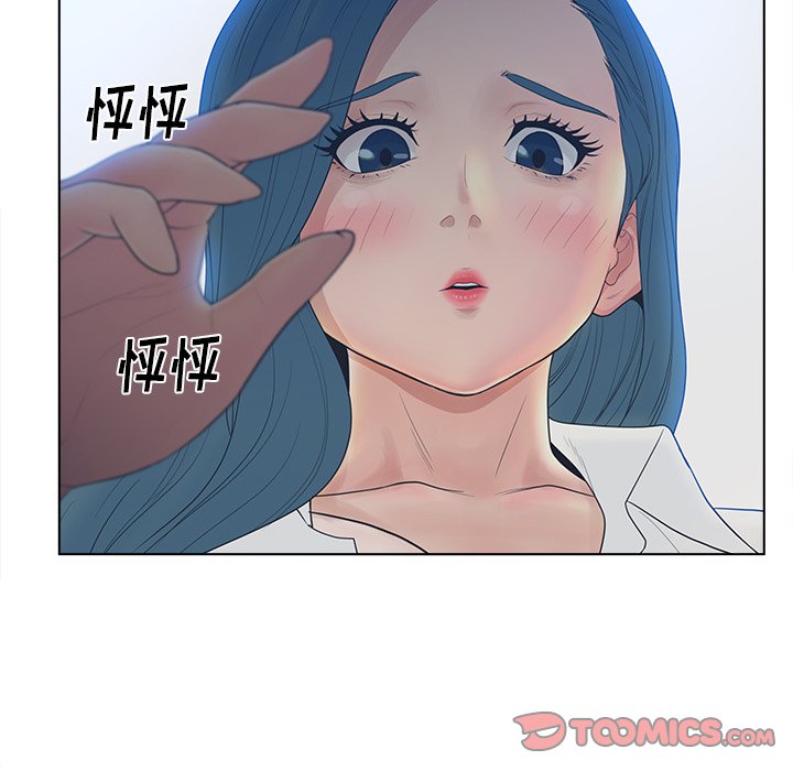 《意外的秘密交易》漫画最新章节意外的秘密交易-第11章免费下拉式在线观看章节第【74】张图片