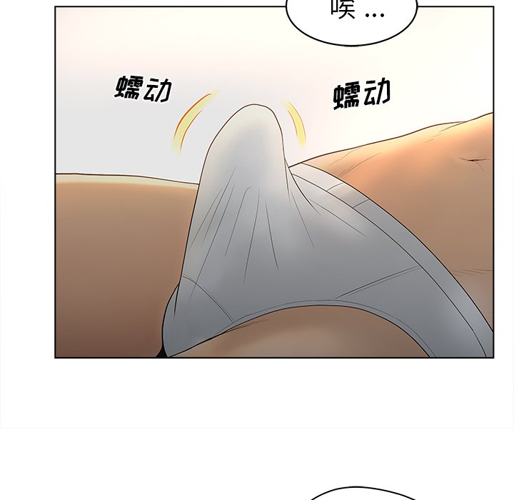 《意外的秘密交易》漫画最新章节意外的秘密交易-第11章免费下拉式在线观看章节第【7】张图片