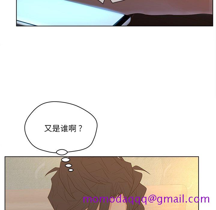 《意外的秘密交易》漫画最新章节意外的秘密交易-第11章免费下拉式在线观看章节第【16】张图片