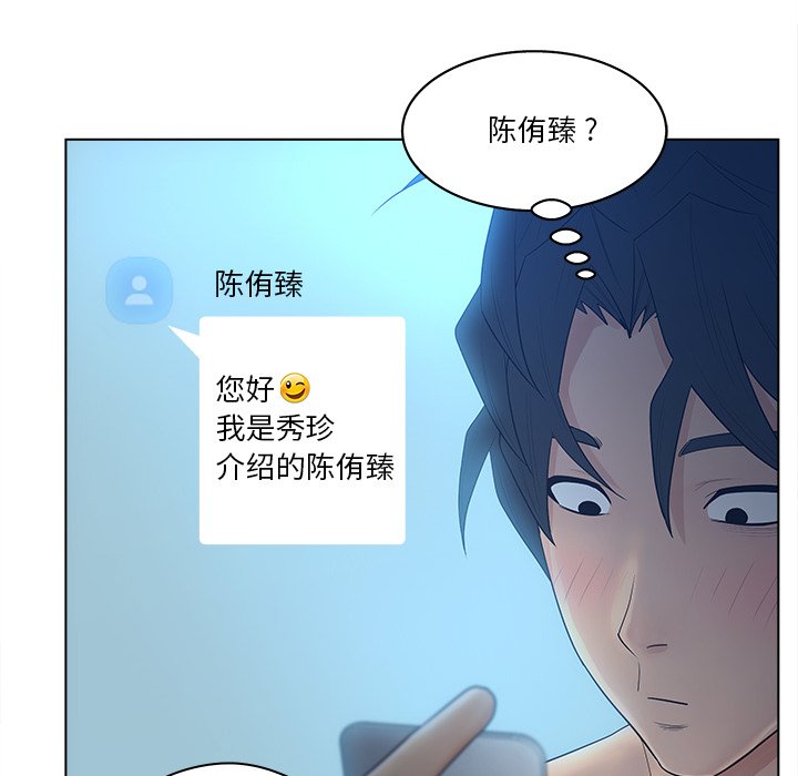 《意外的秘密交易》漫画最新章节意外的秘密交易-第11章免费下拉式在线观看章节第【18】张图片