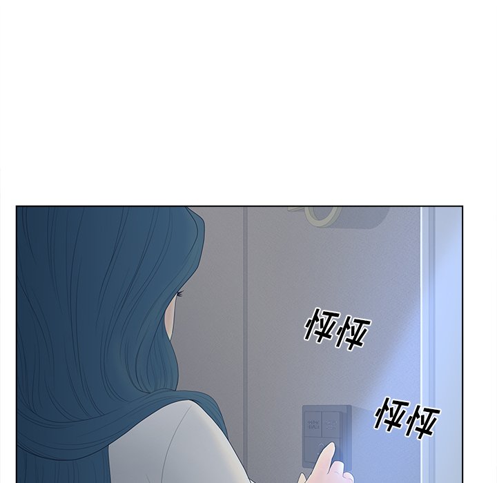 《意外的秘密交易》漫画最新章节意外的秘密交易-第11章免费下拉式在线观看章节第【72】张图片