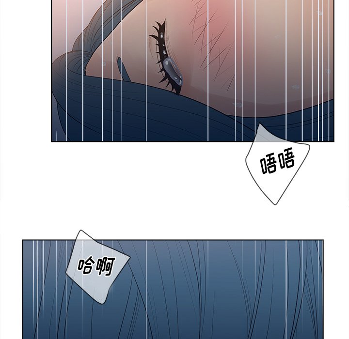 《意外的秘密交易》漫画最新章节意外的秘密交易-第12章免费下拉式在线观看章节第【73】张图片