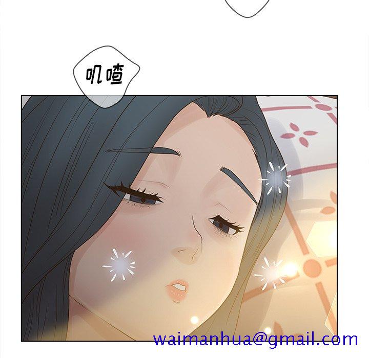 《意外的秘密交易》漫画最新章节意外的秘密交易-第12章免费下拉式在线观看章节第【101】张图片